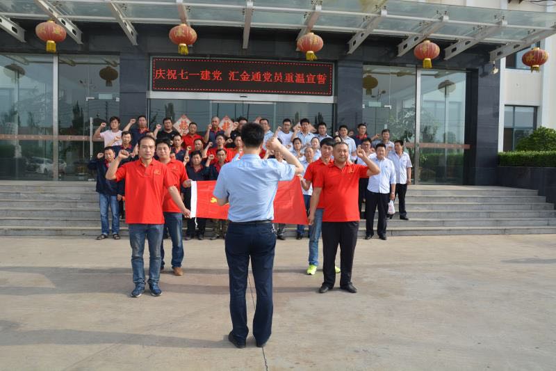 庆祝七一建党，yl6809永利皇宫党员重温宣誓 (2).jpg