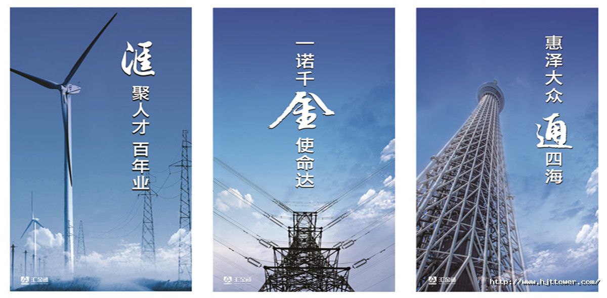 yl6809永利皇宫 宣传组合_副本.jpg